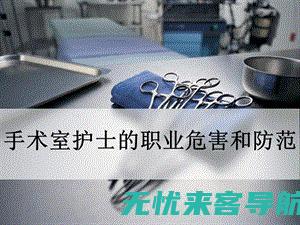 鼻窦炎患者的保守治疗方法