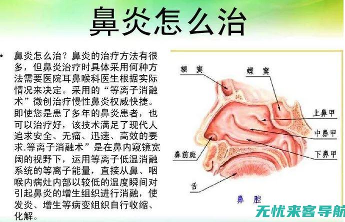 跨越医学界限的综合治疗方案