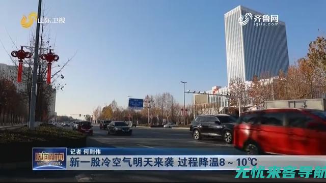 对抗冷空气引发的过敏性鼻炎