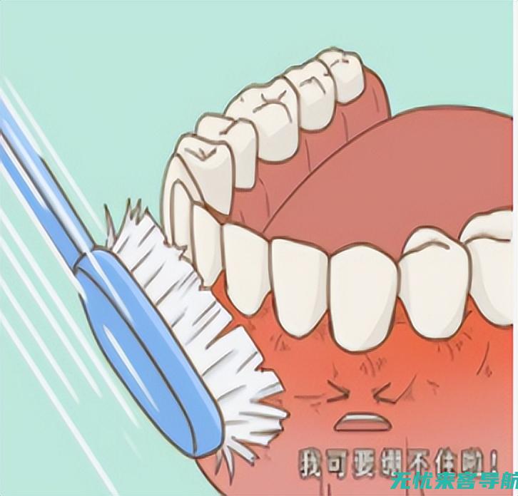 深入了解牙龈炎症与治疗方法