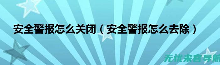 健康警报：识别导致牙龈出血的隐藏因素 (健康预警报警表)