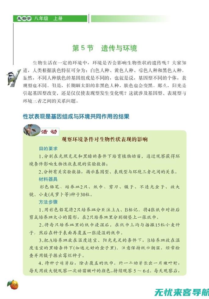 过敏性的下一代问题探讨