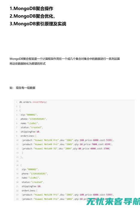 最里面肿痛的成因及其预防和治疗方案