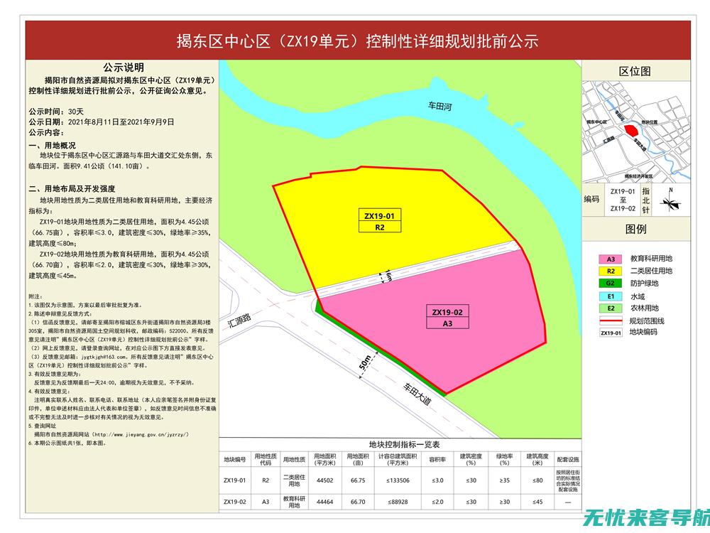 详细图解：揭示牙龈肿痛症状的真面目 (揭,这个字念什么)