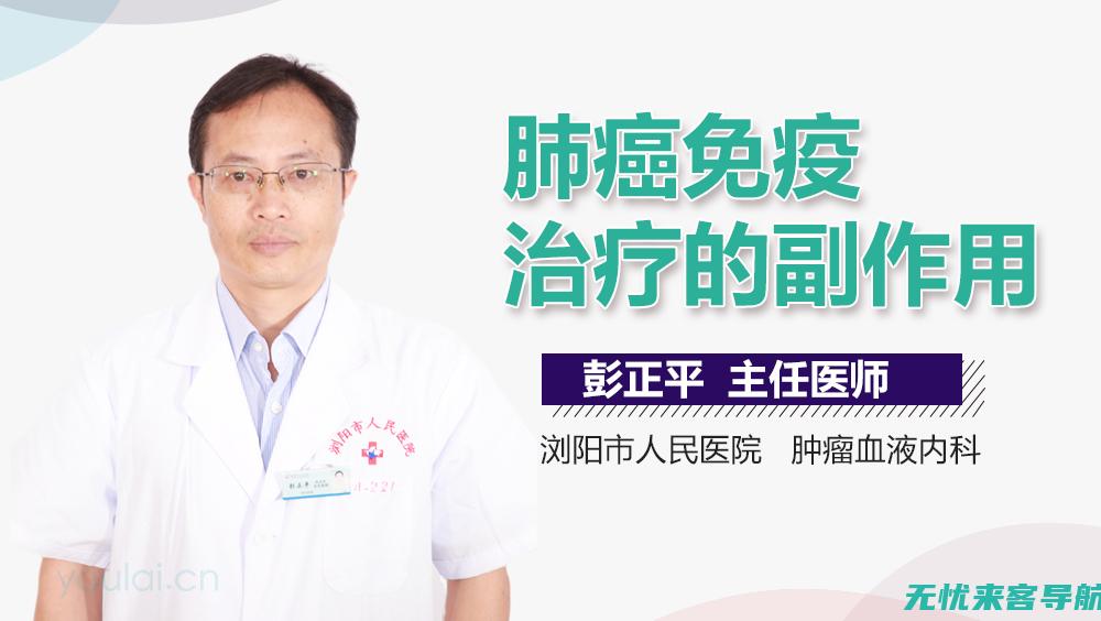 副鼻窦炎的精确医学治疗法介绍