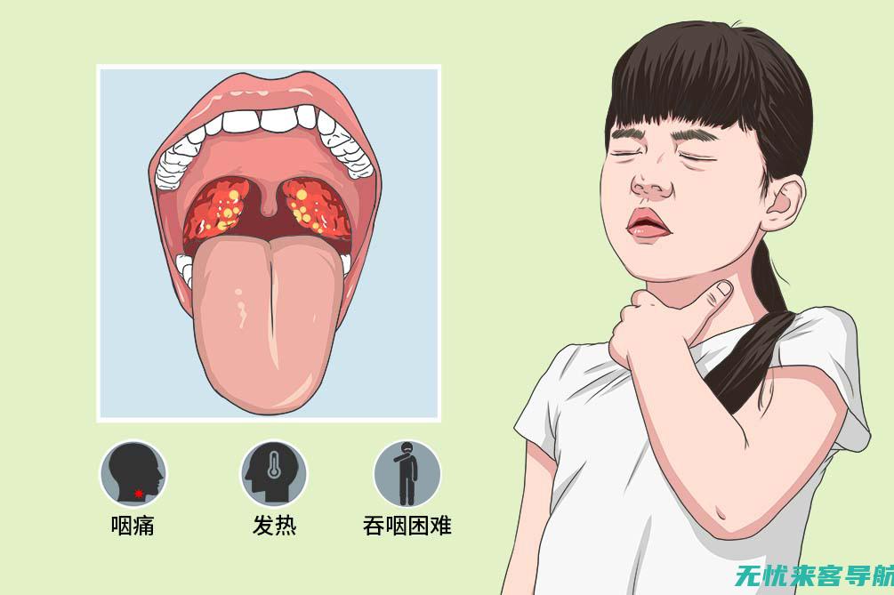 专家解读及家庭护理要点