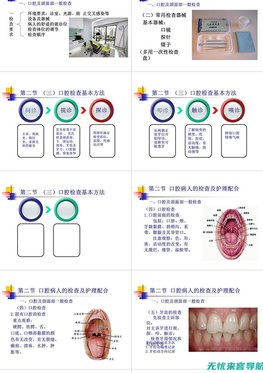 发炎的先进治疗手段与自然疗法