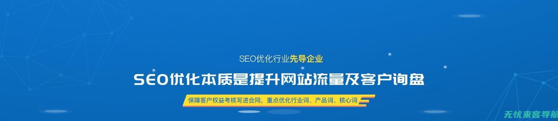 百度SEO优化软件市场分析：哪些工具最受企业欢迎及它们的优势 (百度Seo优化排名)