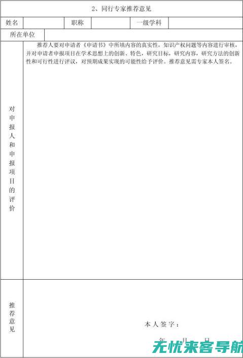 专家推荐：冷空气过敏性鼻炎的治疗药物一览 (专家推荐冷热码)