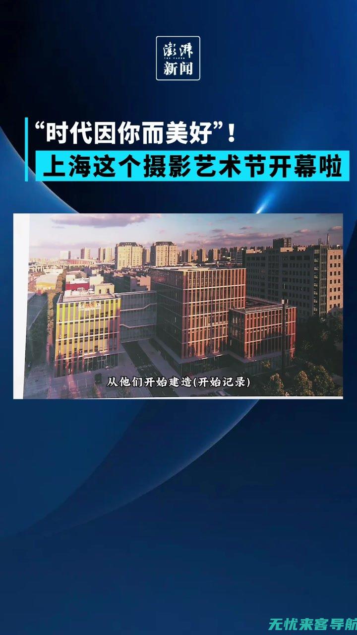 聚焦上海SEO优化：深度解析关键词选择与内容策略 (聚焦上海是哪个栏目)