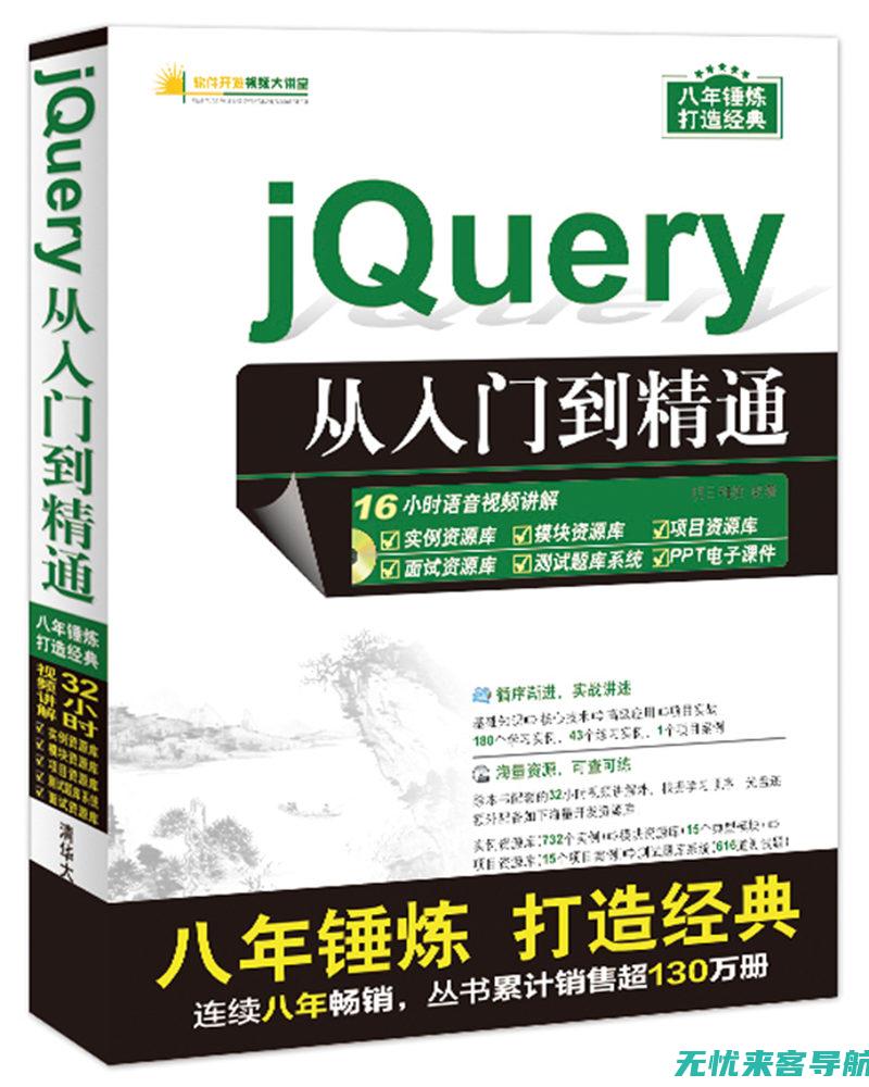 从入门到精通：百度SEO排名优化全攻略 (从入门到精通的开荒生活百度网盘)