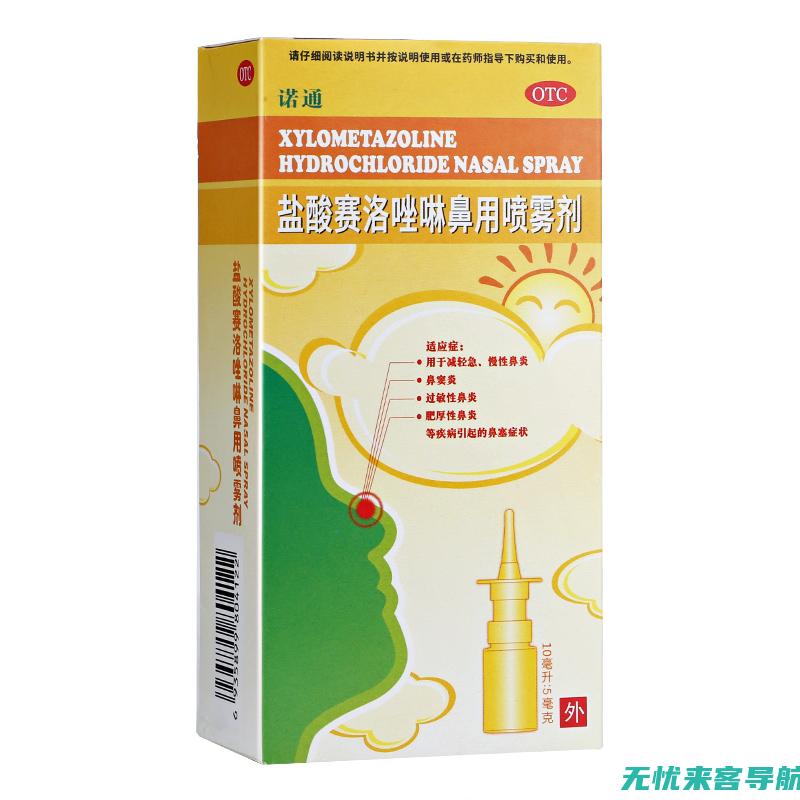 中药塞鼻新疗法：200元的鼻炎解决方案，效果如何？ (中药塞鼻新疗效怎么样)