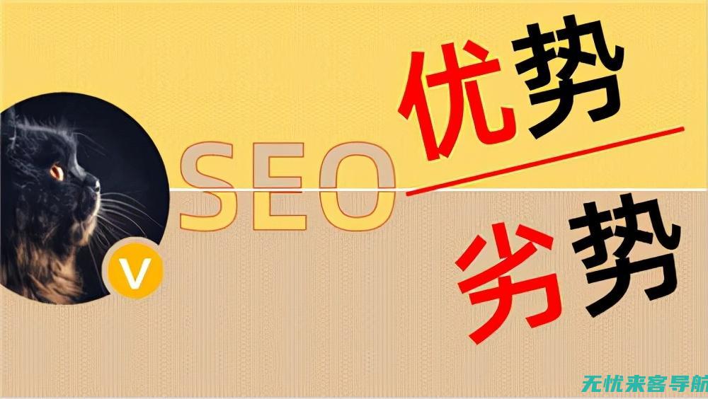 山西SEO实战指南