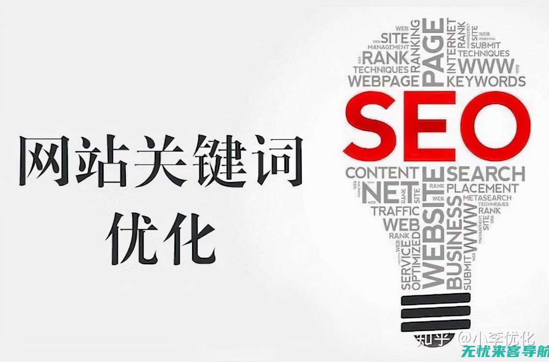 SEO云优化深度解析：掌握搜索引擎优化的先进工具和技术 (seo云优化方法)