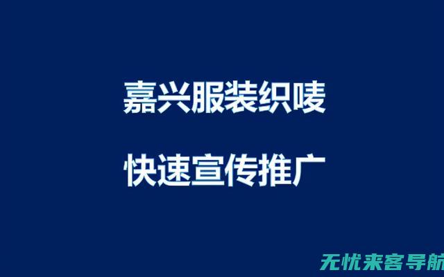 杭州SEO优化实战：提升用户体验与搜索结果同步增长 (杭州seo外包优化)