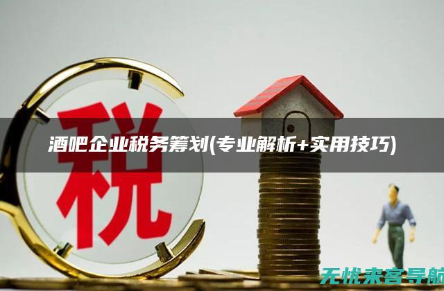 专业解析：SEO优化推广软件的功能与应用场景(专业解析:社会工作专硕)