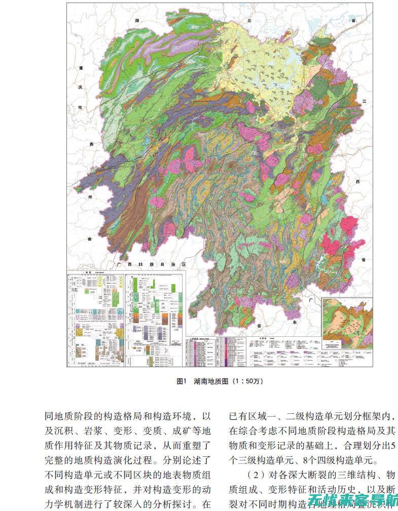 湖南地区网站SEO优化全攻略：关键词、内容、外链一网打尽(湖南省的官网)