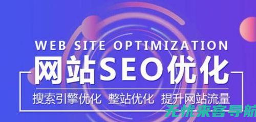 厦门SEO优化实战指南：掌握关键词布局技巧 (厦门seo公)