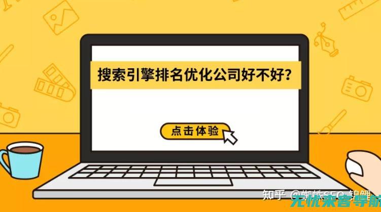 深圳SEO专家揭秘：优化秘籍助力企业网站营销效果翻倍(深圳知名seo公司)