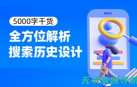 全方位解析：SEO优化推广软件的性能与效果评估 (全方位解析鸡里奥到底值不值)