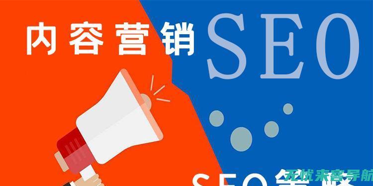 掌握SEO核心技能：专业优化课程实战指南 (seo核心基础)