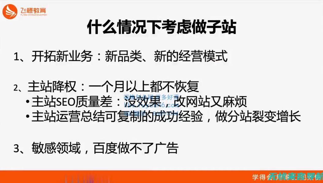 SEO课程大揭秘：关键词优化、内容策略及实战案例分析 (seo课程简介)