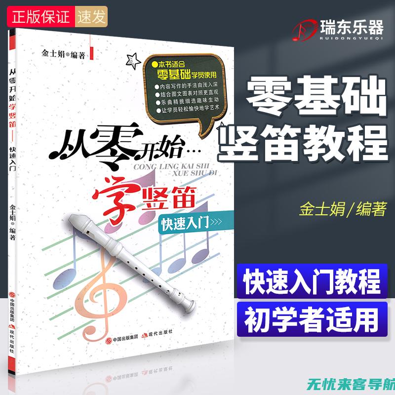 从零开始学湖南SEO优化：快速提升网站排名与流量的方法(从零学起)