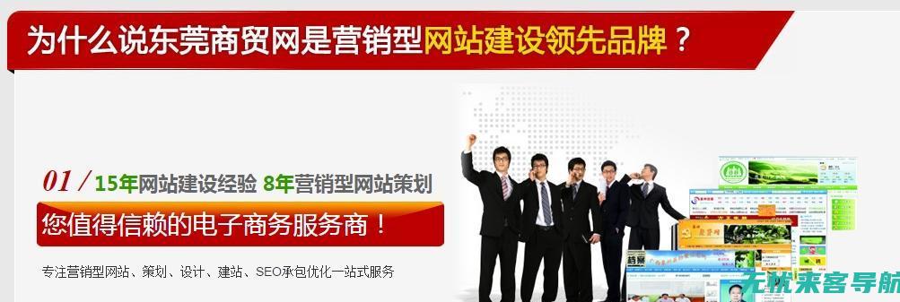 厦门SEO优化技巧大揭秘：关键词布局、网站速度与用户体验优化 (厦门seo网站排名)