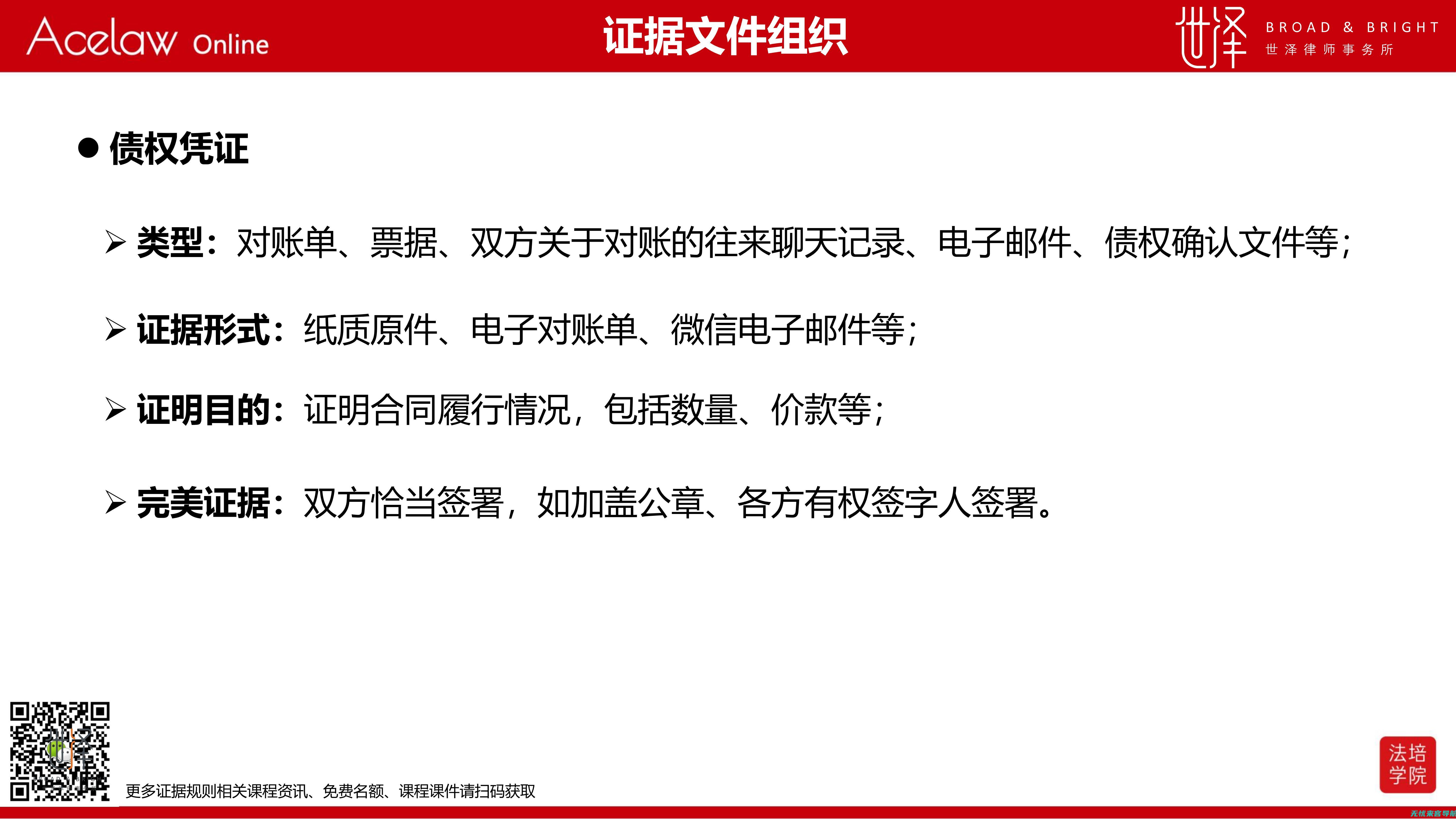 深度解读：深圳SEO优化的最新策略与实践 (深度解读深市公司三季报)