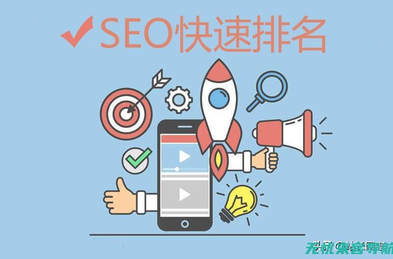 SEO优化方案详解：关键词布局、内容优化、技术调整 (SEO优化方法)