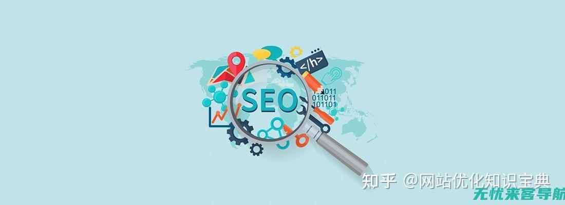 SEO优化技术全攻略：步骤、工具与案例分析，打造高效网站 (seo技术优化技巧)