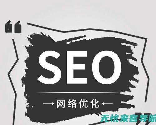 seo排名的技巧