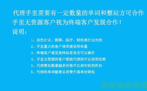 洛阳seo网络公司