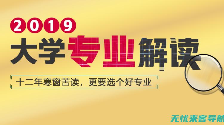 专业解读：SEO优化报价中的隐藏价值与服务内容 (专业解读什么是pmg纸币评级)