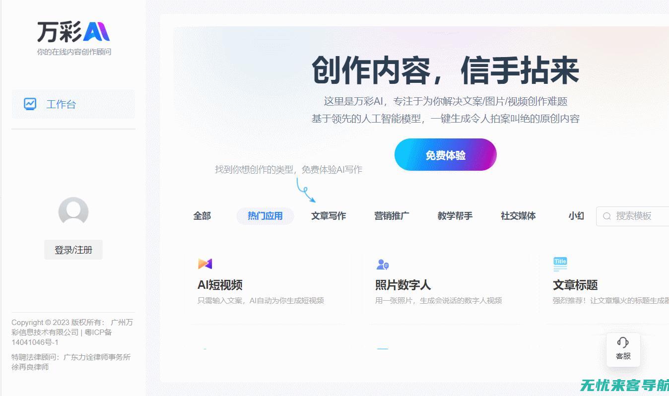 独家揭秘：SEO优化报价背后的策略与效果预测 (独家揭秘:SHEIN赴美上市为何尚未获批)