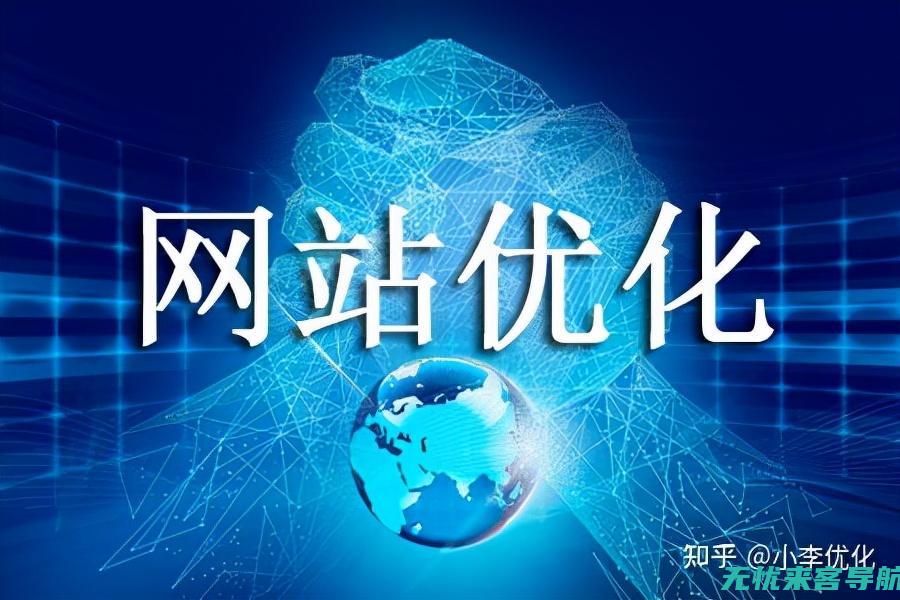 提高在线流量与转化：开封SEO优化实践经验分享(提高在线流量的软件)