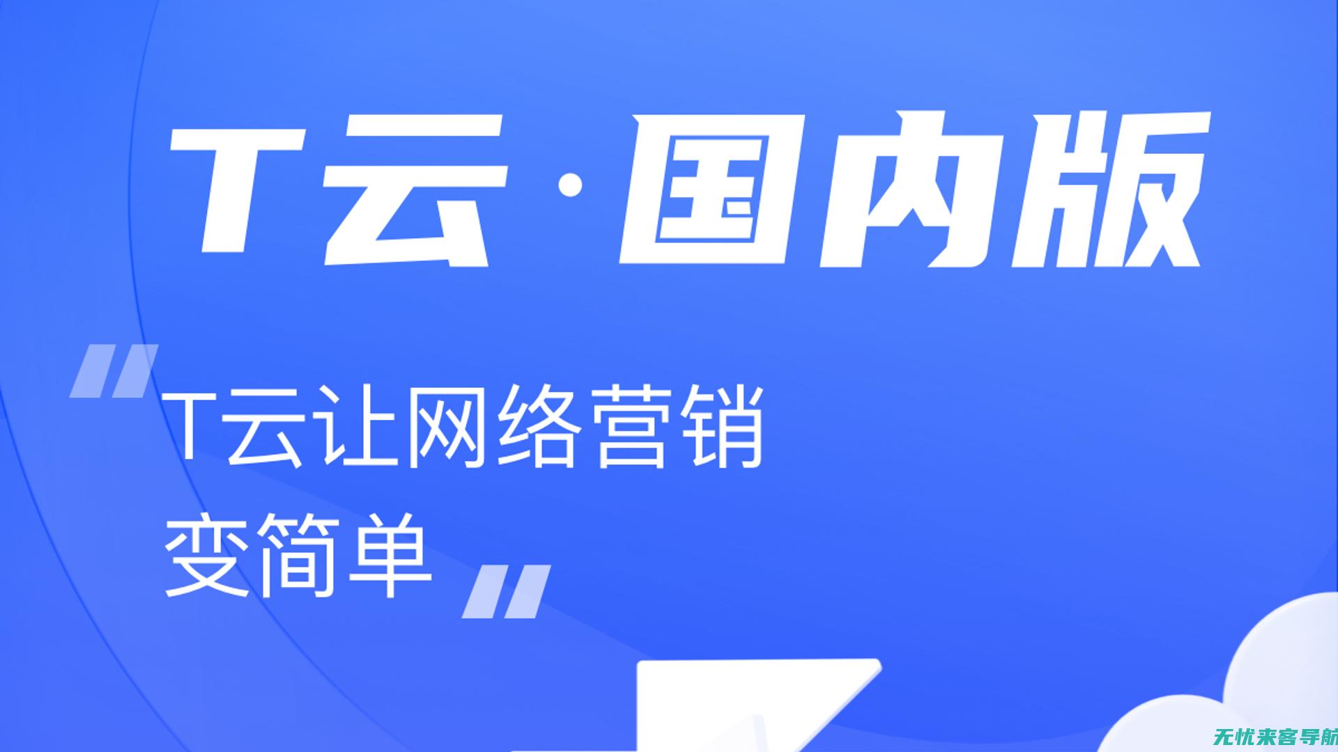 南昌SEO技巧大揭秘：助力企业网络营销飞跃发展(南昌seo基础入门)