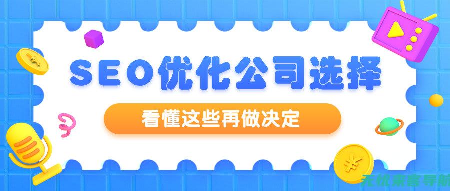 淄博SEO优化实战指南：策略、工具与案例分析 (淄博网站优化)