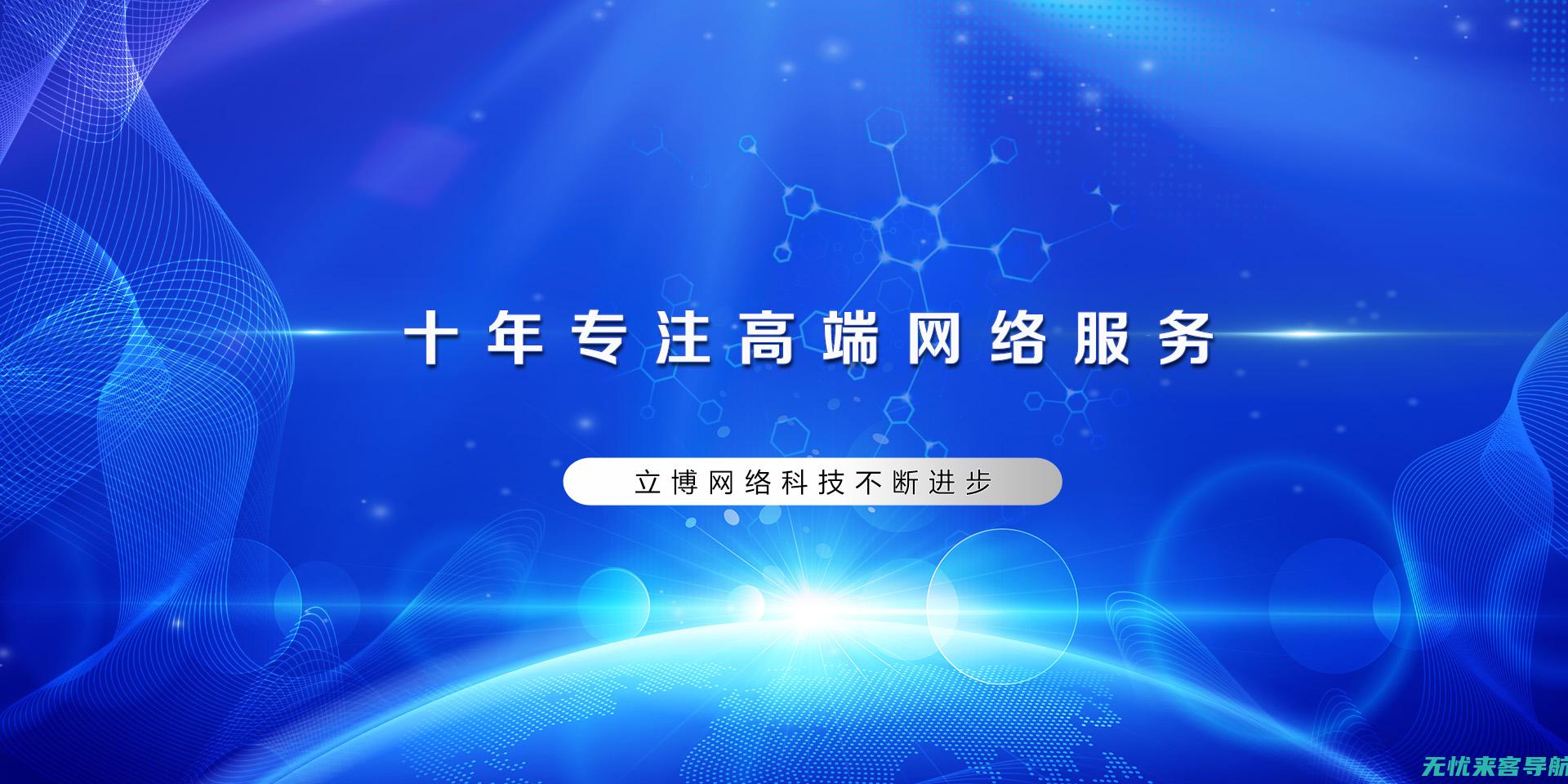 东营SEO优化实战案例分享：成功案例与经验总结(东营seo包年排行榜)