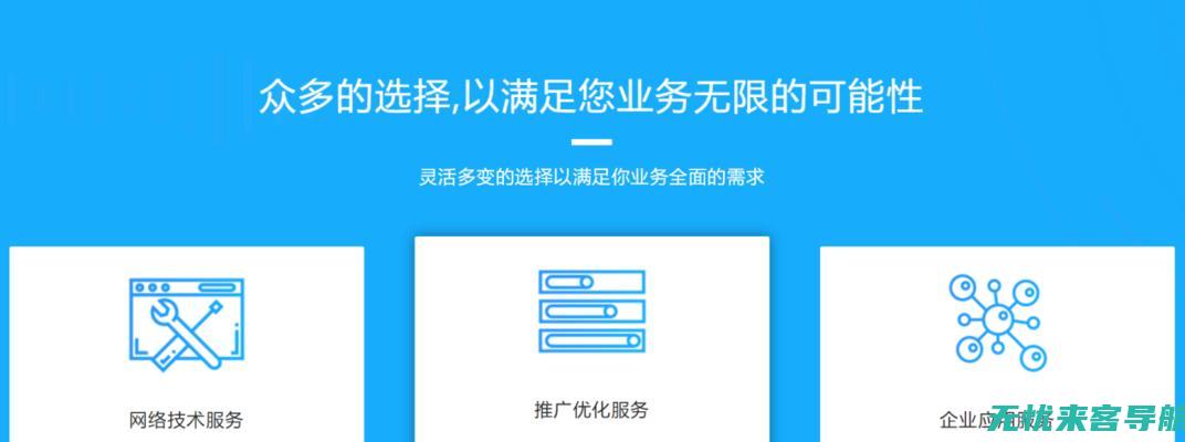 技术与策略并重：深入剖析公司SEO优化的五大核心技术要点 (技术与策略并称什么)