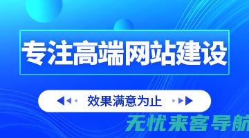 绵阳SEO优化实战指南：掌握关键词布局与网站性能提升技巧(绵阳SEO优化公司)