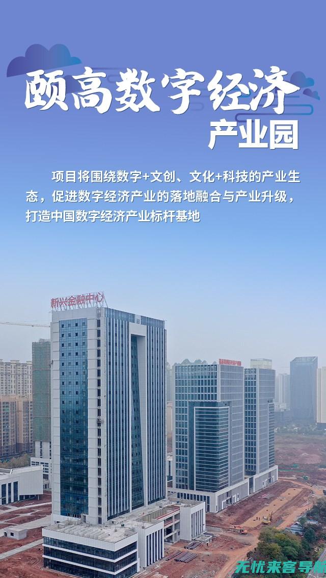 衡阳企业网站SEO攻略