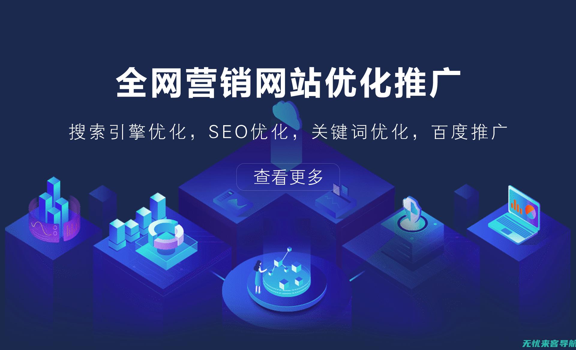 威海SEO优化指南：一站式解决网站优化难题，提升转化率 (威海优网)