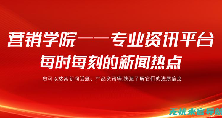 太原SEO优化技巧：如何通过搜索引擎优化提升在线知名度 (太原SEO服务)