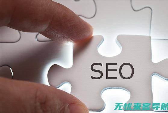 SEO排名秘诀大揭秘：打造高流量网站的必备攻略(seo做排名)