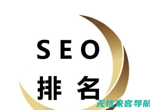 SEO排名优化软件