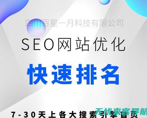 SEO排名优化软件深度评测：哪些 (SEO排名优化公司)