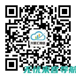 贵阳SEO优化实战指南：关键词策略与网站结构优化全解析(贵阳seo排名优化)