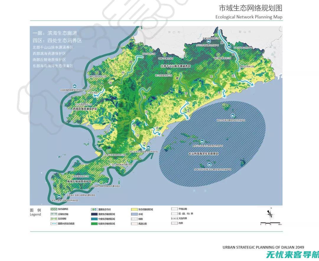 在大连实现SEO优化：掌握关键词策略，轻松领跑竞争对手 (在大连实现海鲜自由)