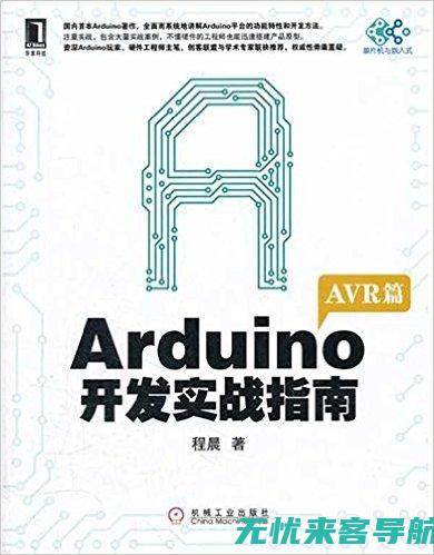 实战指南：SEO系统优化步骤及技巧分享(实战指南书页)